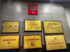 -华兴街煎蛋面(总店)