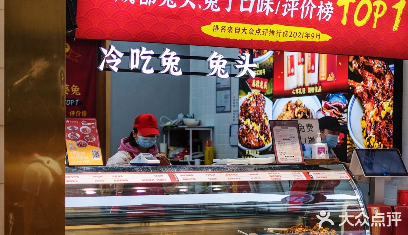 没有一只兔子能逃出成都|除非被抽了真空🤯