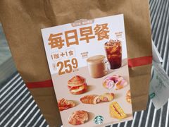 -星巴克臻选(万象前海店)