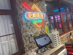 -马路牙子烧烤音乐酒馆(望京店)