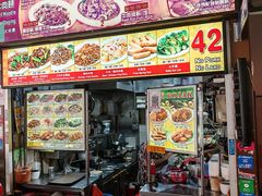 -纽顿熟食中心