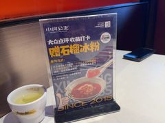 -小河公主秘制烤羊腿(小绿谷店)