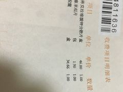 -四川大学华西口腔医院(华西院区)