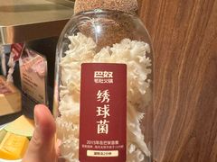 -巴奴毛肚火锅(悠唐购物中心店)