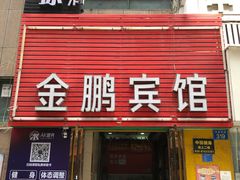 -AK健身普拉提拉伸私教馆(中八店)