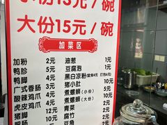 -柳石居柳州螺蛳粉(万达店)