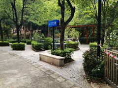 -燕晗山郊野公园