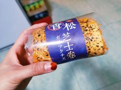 -百年义利(北兴路店)