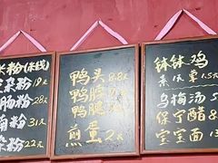 -丁丁猫重庆小面(徐州路店)
