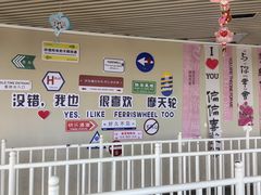 -琴岛之星摩天轮