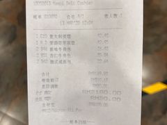 账单-凯宾美食廊Kempi Deli·凯宾斯基饭店(亮马桥路店)