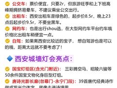 -老版火锅.12年西安排队王(沣峪口店)
