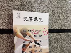 -沐森 •疗愈头疗馆(打浦桥店)