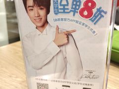 -必胜客(新中纬店)