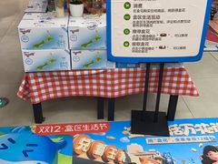 大堂-盒马鲜生(公园1903店)