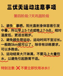 -Fundi张玉珊修身堂·indiba·BTL科技瘦身