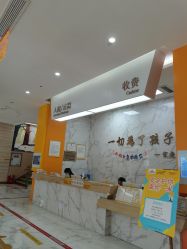 -小米熊儿童医院