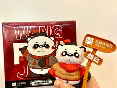-王府井百货熙地港店
