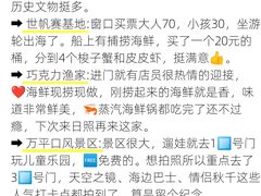 -巧克力渔家.小船海鲜胶东菜(万平口店)