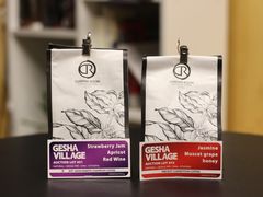 -251#coffee roasters(沿河东路店)
