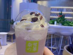 -奈雪的茶(观前街店)