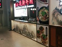 -乔阿马·江南味·驴肉香(龙湖华泾天街店)