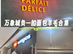 -天津万象城