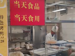 -王家沙点心店(南京西路总店)