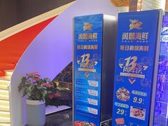 -大连湾旭日·家宴·海肠捞饭(马栏广场店)