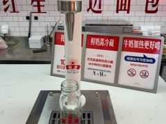 -红星前进面包牛奶公司(五道口购物中心店)