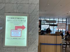 -别府杉乃井酒店