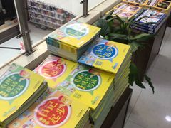 -新华书店(学府大道店)