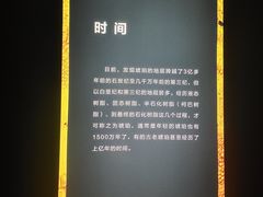 -广东省博物馆