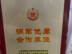 -维乐口腔·埃齐门诊(静安店)