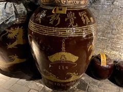 -爱新觉罗皇家博物院