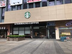 门面-星巴克(深圳星都豪庭店)