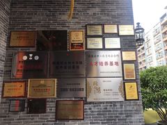 -猪肉婆私房菜(容桂总店)