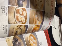 -高第街56号餐厅(泰安万达店)