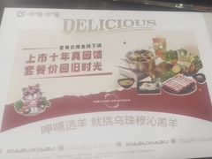 -呷哺呷哺(西单大悦城店)