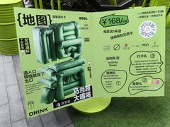 -中海环宇荟