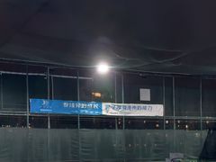 -君成体育|网球培训(蛇口校区)