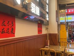 -芋包王闽南茶楼(八市店)