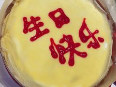 双拼丨千层蛋糕-老婆很芒榴莲千层蛋糕(丽泽桥店)