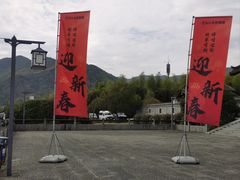 -大唐贡茶院