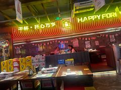 -火联烧烤(学院路创始店)