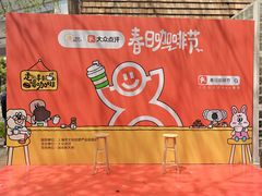 -陆家嘴中心绿地