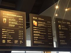 -星巴克(成都太古里二店)