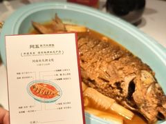 -阿五黄河大鲤鱼(英协路店)