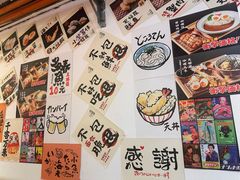 -天妇罗内顺田(罗湖店)