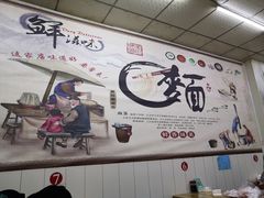 -鹍记特色牛杂面